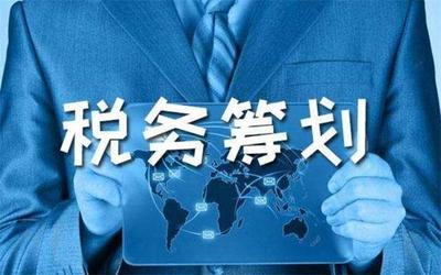 稅務咨詢與證照代辦服務 專業財稅支持，助力企業合規經營