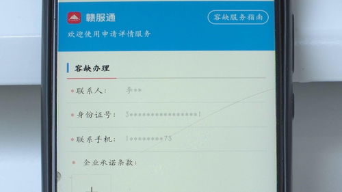 創新服務“掌上辦” 證照代辦，便民利企暖人心