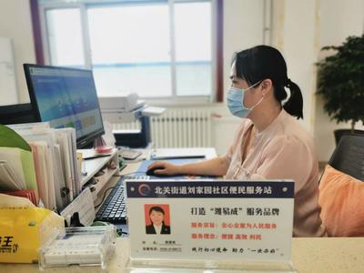 為'濰城速度'點贊！——濰城區傾力打造'濰易成'特色服務品牌，以證照代辦服務優化營商環境