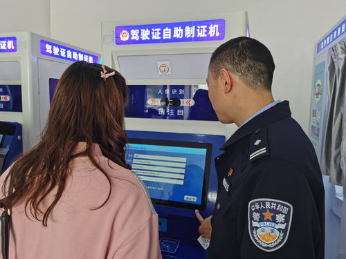 四川仁壽公安 以“自助辦、線上辦、就近辦”三措并舉，證照代辦服務暖民心