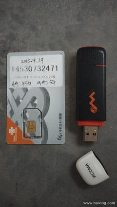 聯通3G無線上網卡年卡套餐搭配中興設備 上海南匯泥城地區的移動辦公與娛樂解決方案